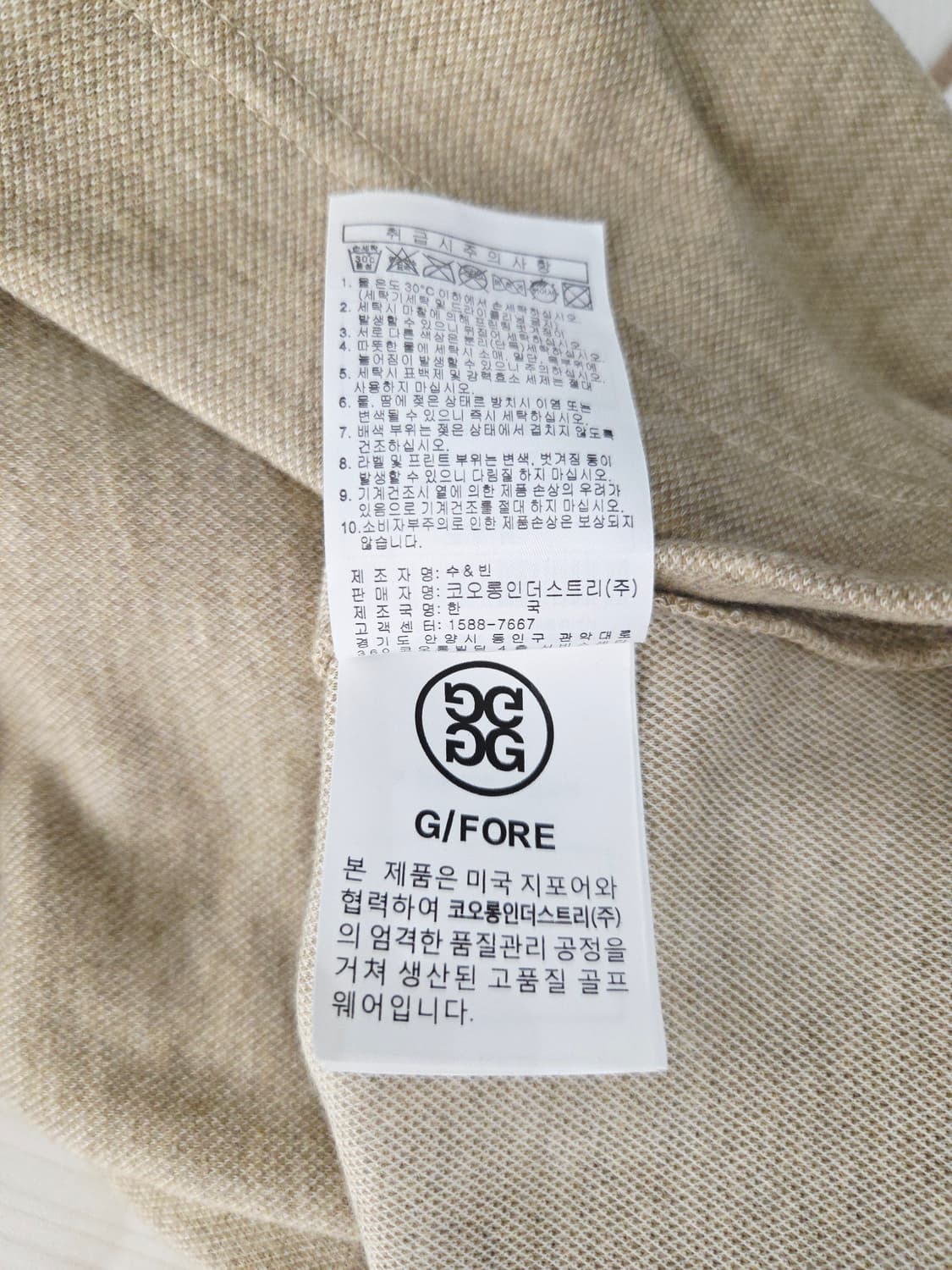 G/FORE 지포어 배색 하프집업 골프 스웨터 상품이미지9