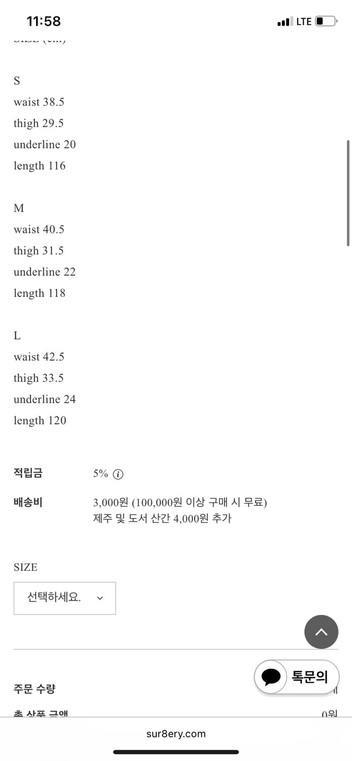 써저리 더블 진 블랙 L 상품이미지4