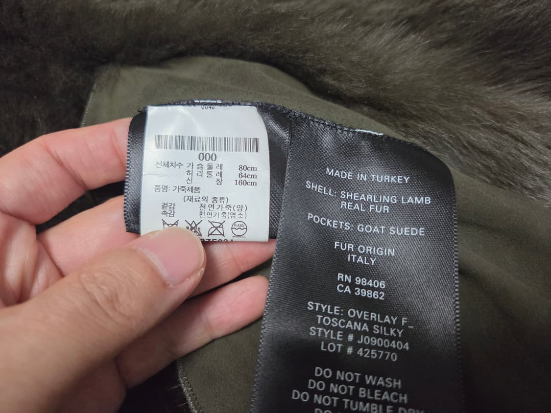 띠어리 리버서블 시어링 천연가죽 무스탕 점퍼 상품이미지6