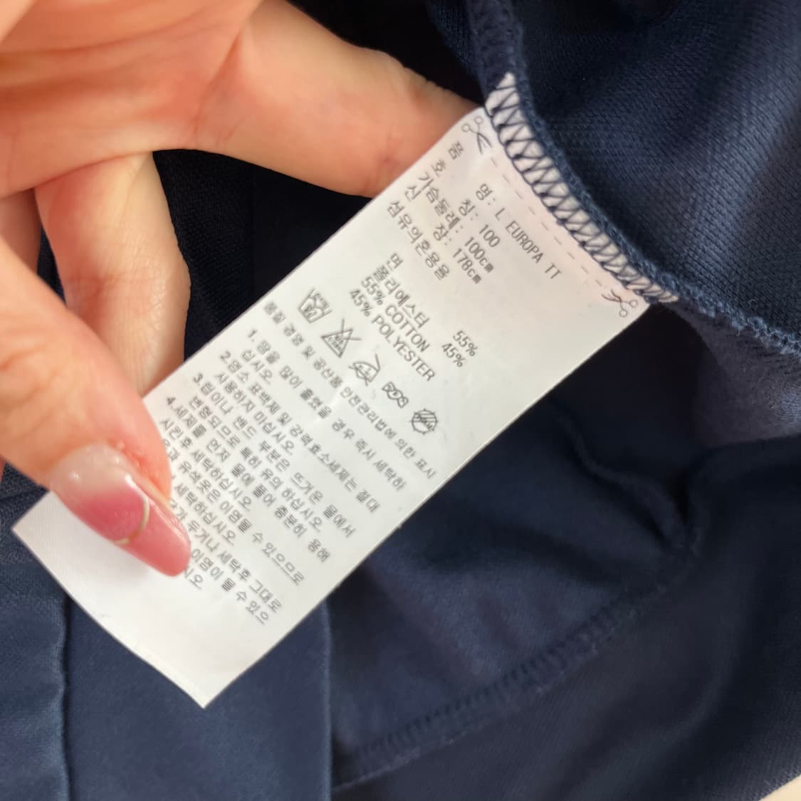아디다스 유로파 자수로고 네이비 트랙탑 져지 상품이미지6
