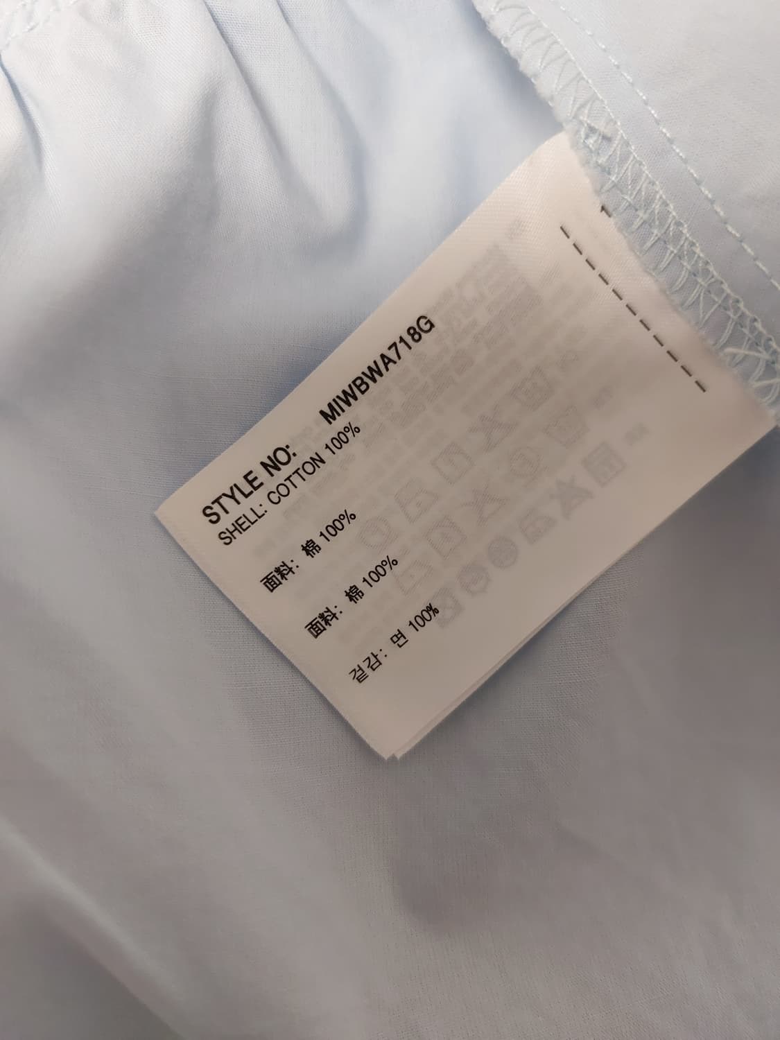 미쏘 베이비돌 블라우스 M 상품이미지6