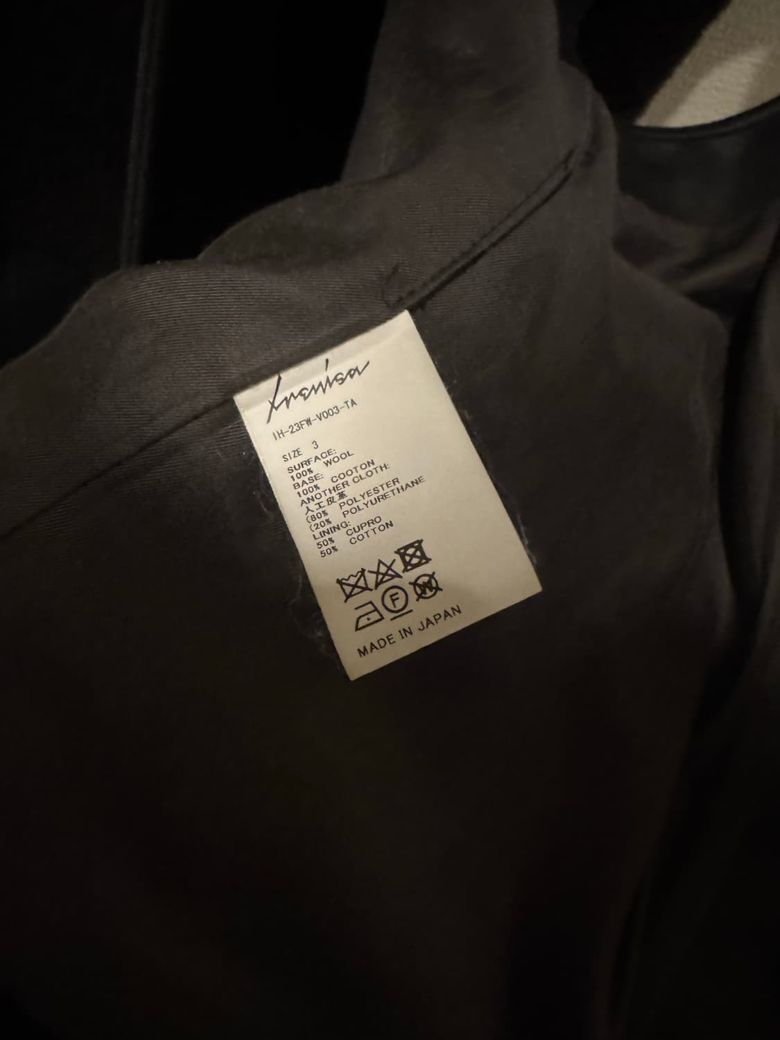 irenisa 베스트 23aw 상품이미지5