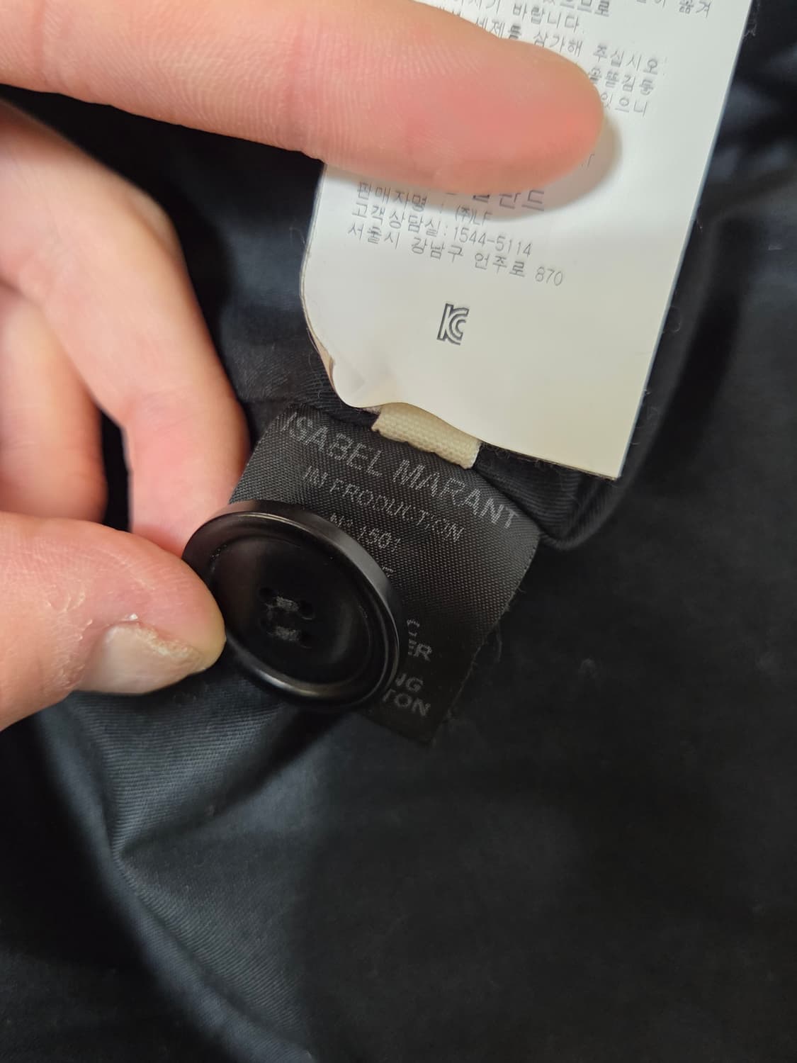 (정품) [이자벨 마랑] 에코 퍼 테디베어 하프롱 코트 | 00101 상품이미지4