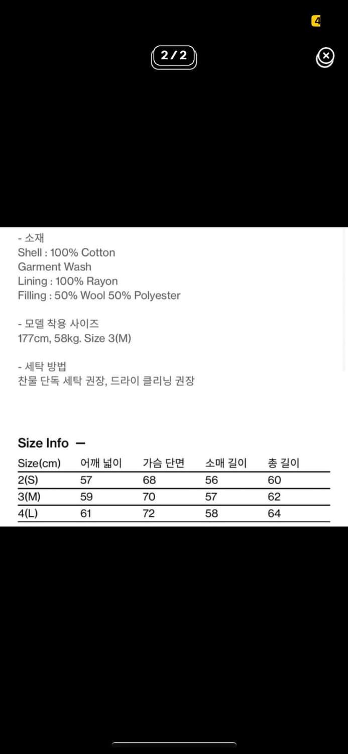 해칭룸 플라이트 자켓 3 상품이미지2