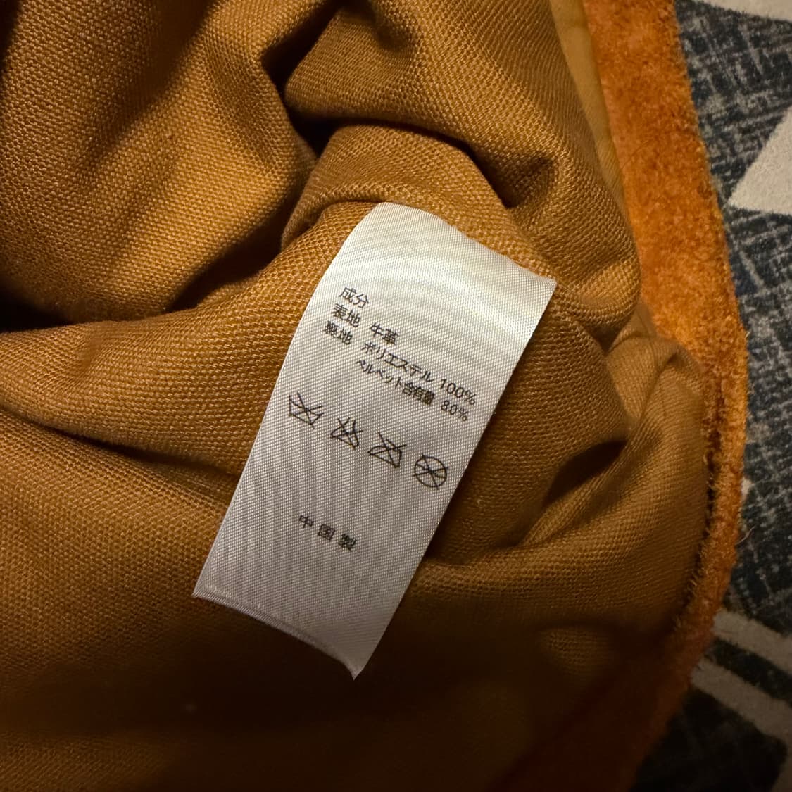 DESIGN ART & CO. 스웨이드 나바호 베스트 상품이미지5