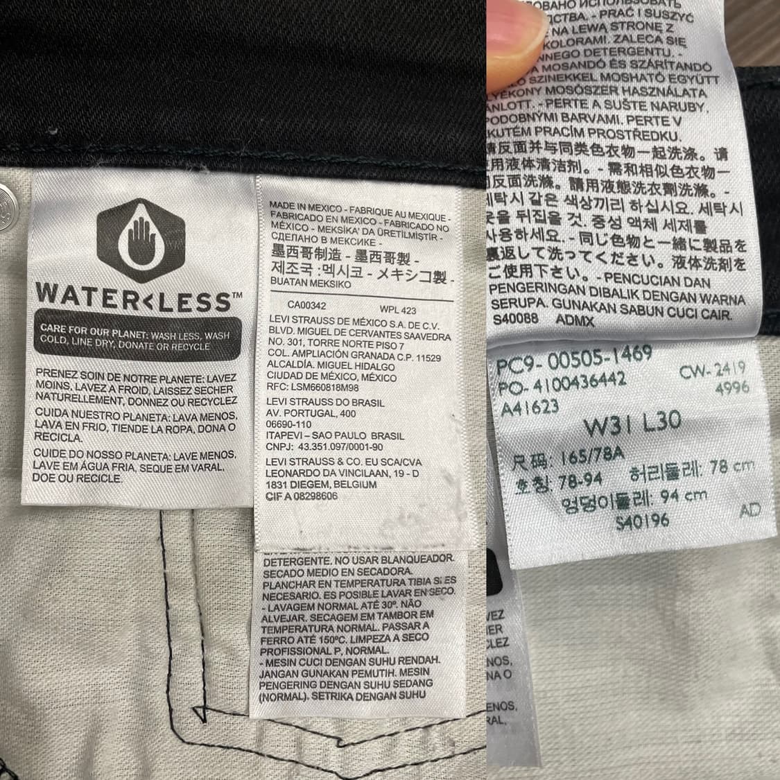 리바이스 505 흑청 데님 팬츠 블랙진 상품이미지7