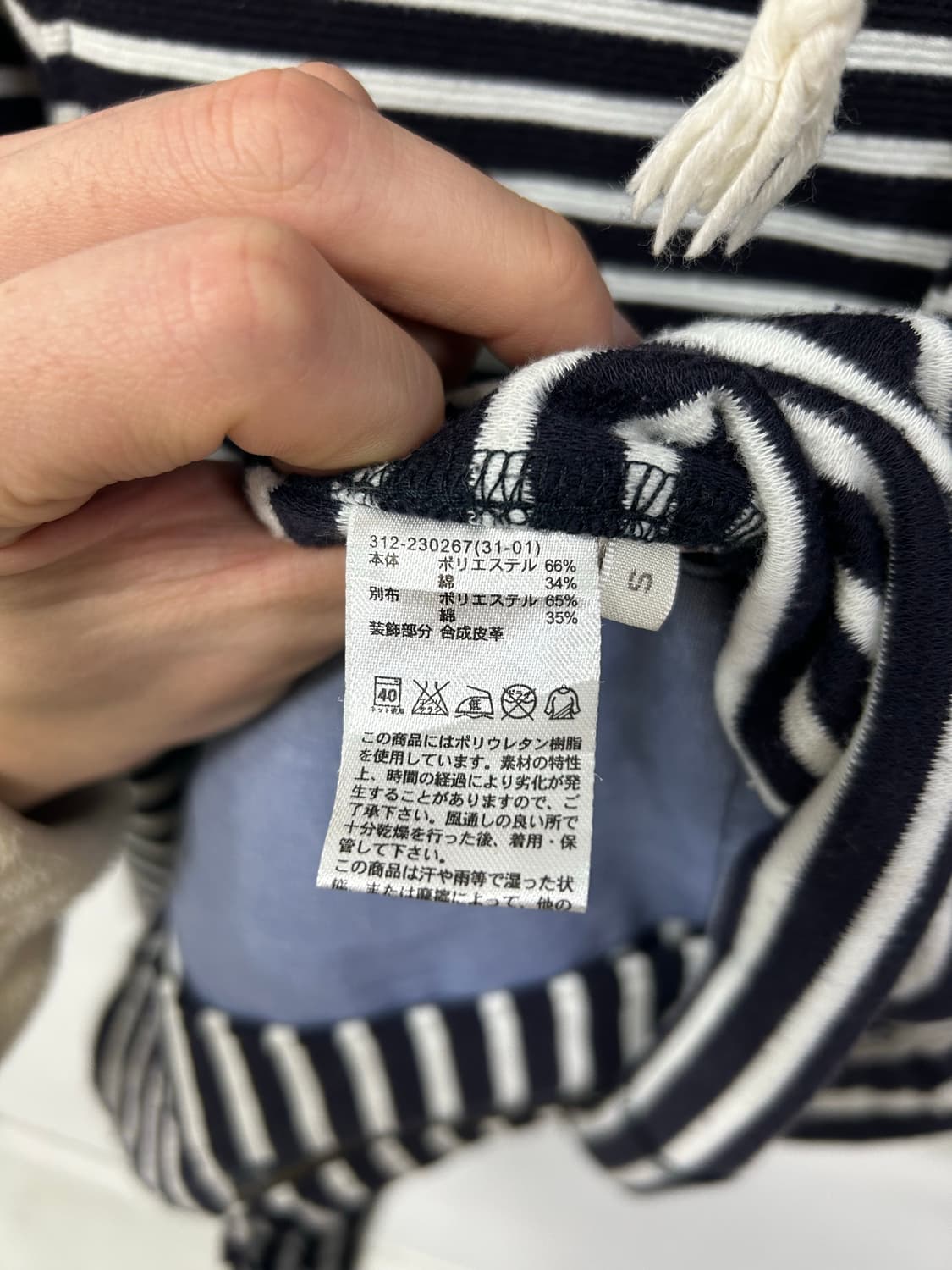 네이비 스트라이프 후드집업 상품이미지9