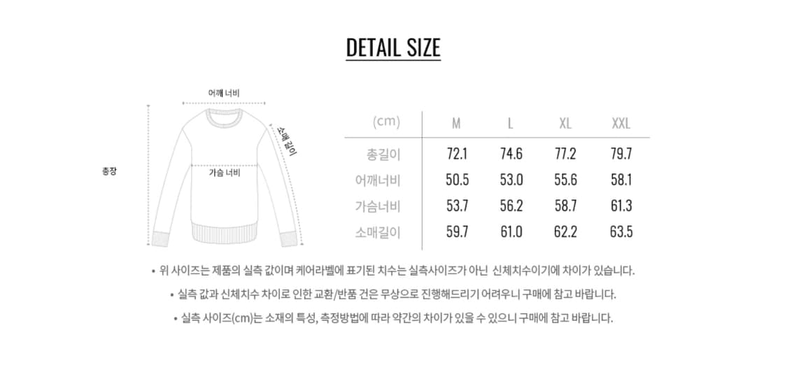 지오다노 남자 헤비코튼 티셔츠 화이트, 블랙 일괄판매 상품이미지3