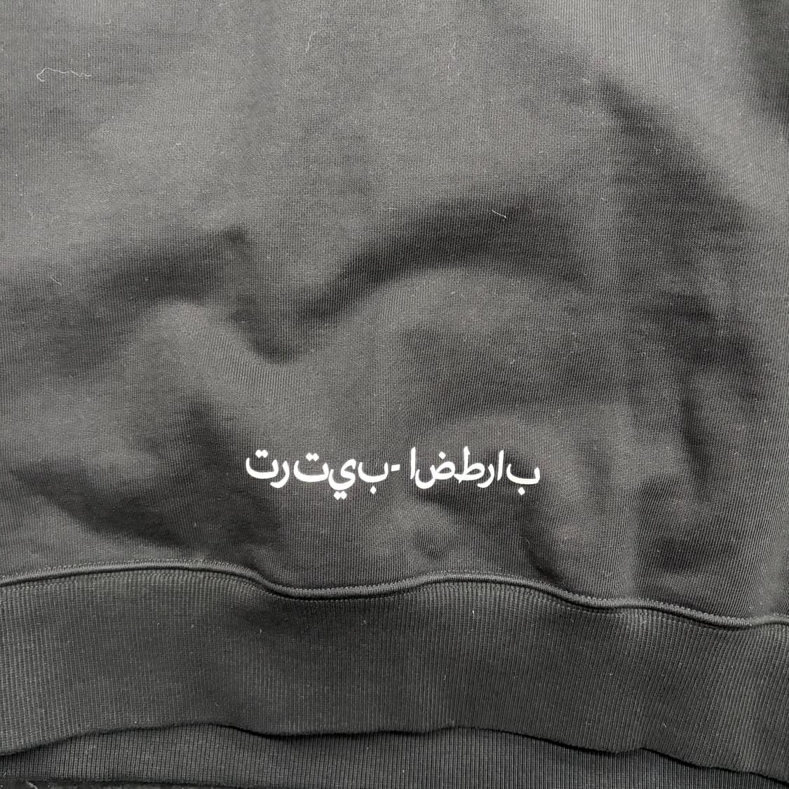 (95)언더커버우주인맨투맨 상품이미지4