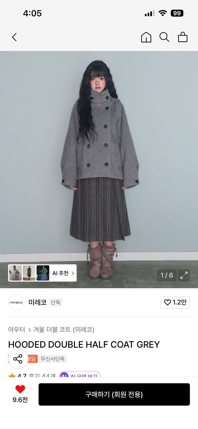 미레코 후디드 더블 하프 코트 그레이 새상품 상품이미지1