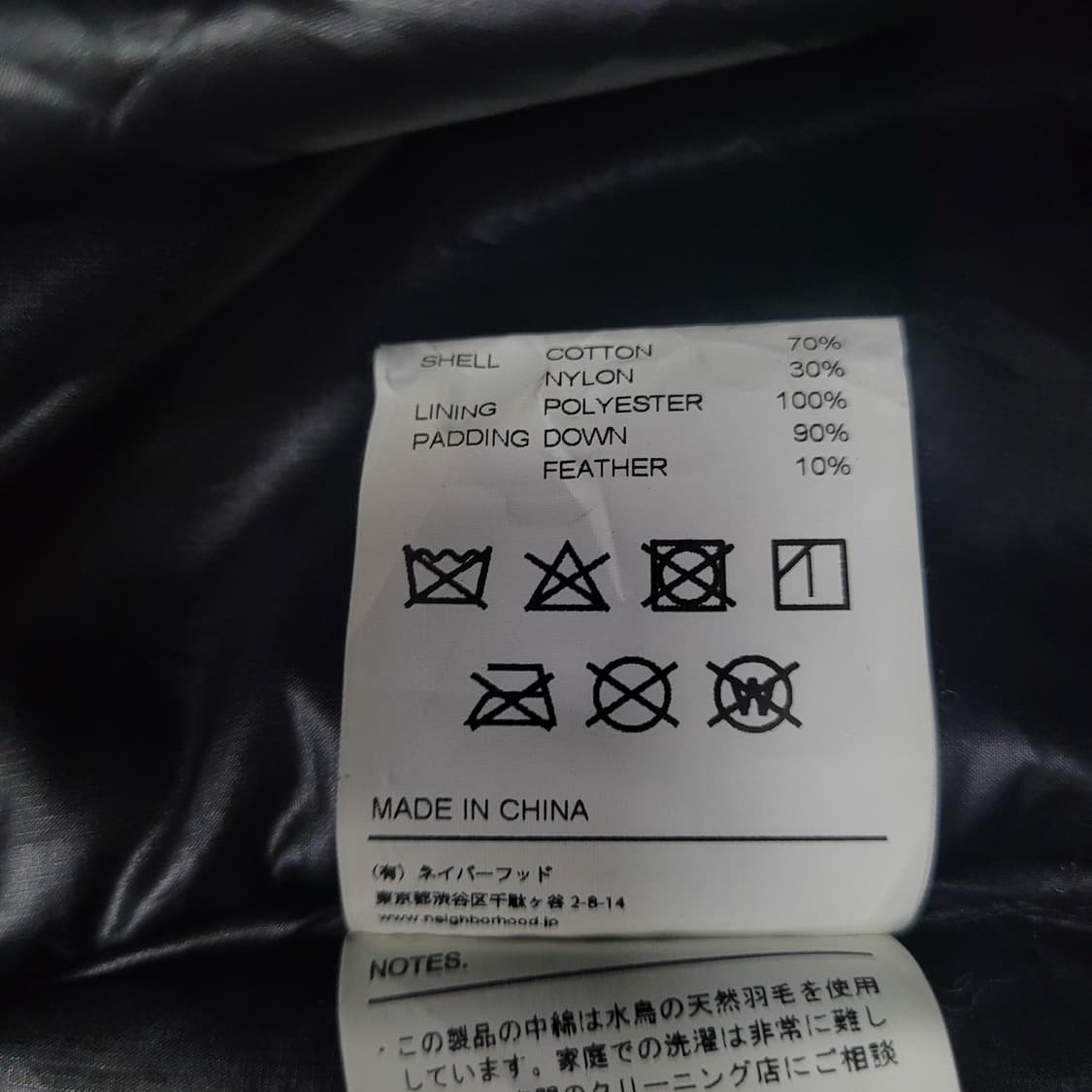 NEIGHBORHOOD DOWN VEST 네이버후드 다운 베스트  상품이미지9