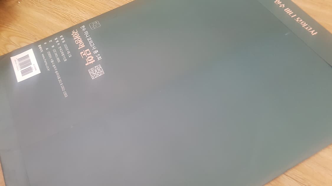 수능 국어 한수 미니 모의고사 국어영역 문학 상품이미지6