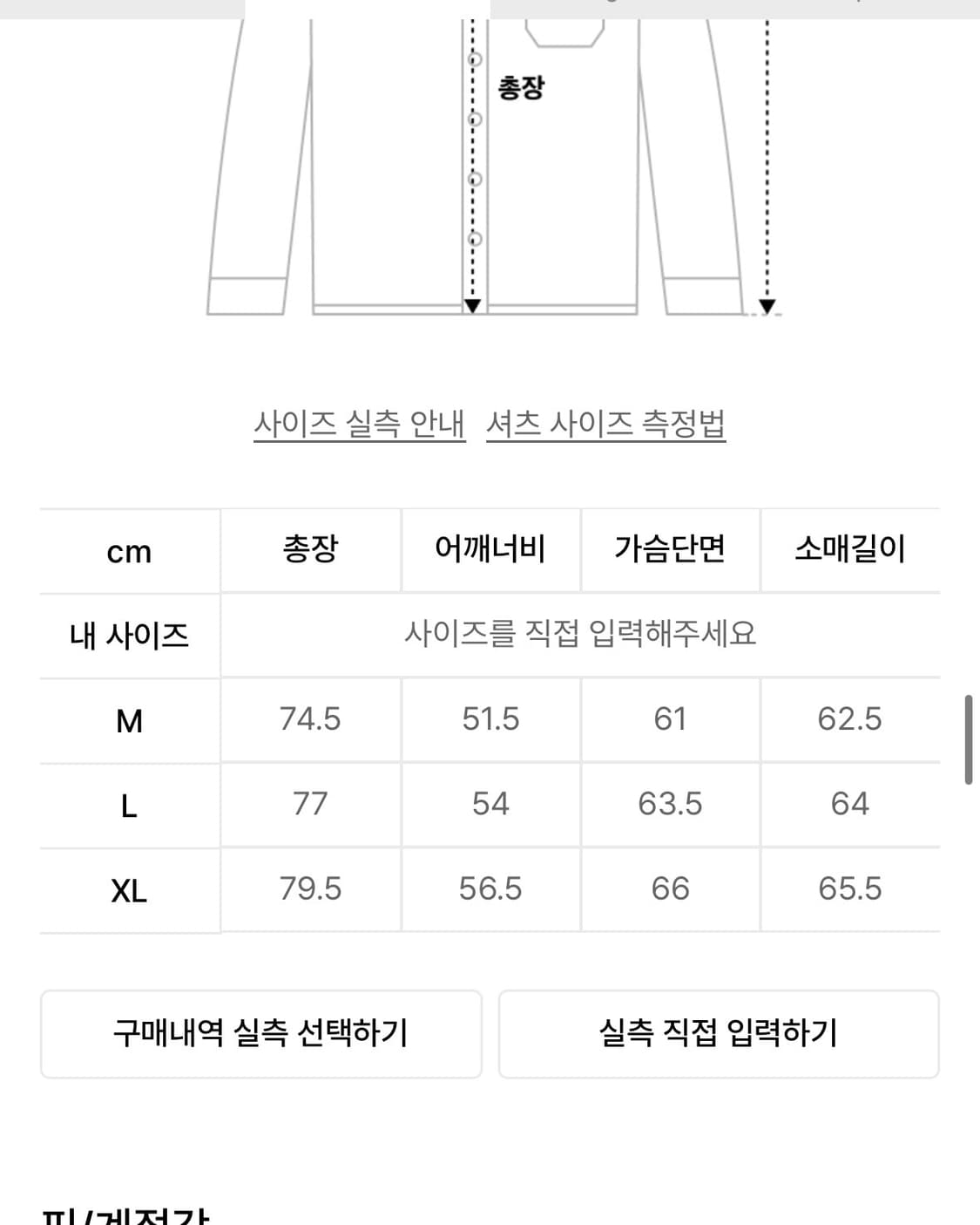 위캔더스 체크셔츠 레드 상품이미지2