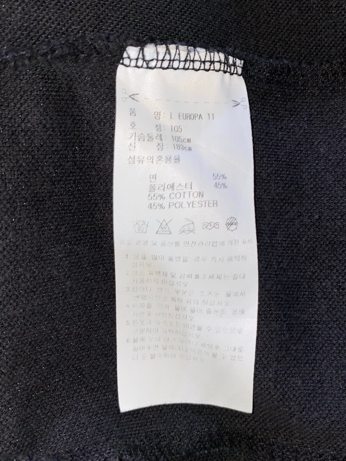 adidas Europa Track Jersey  상품이미지6