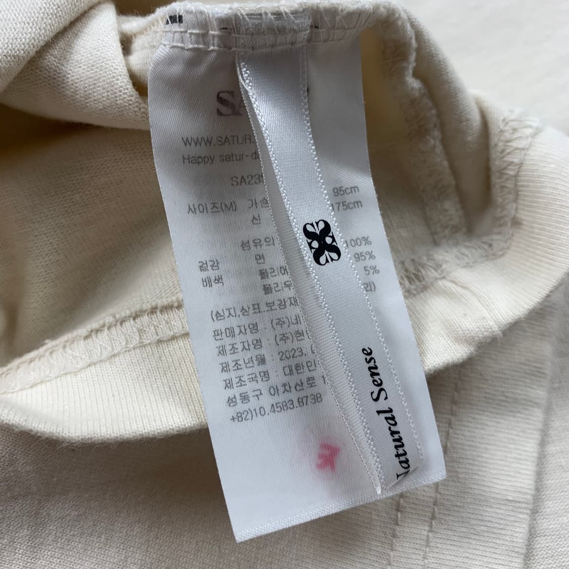 세터 레터링 자수로고 보야지 반팔 티셔츠 상품이미지6