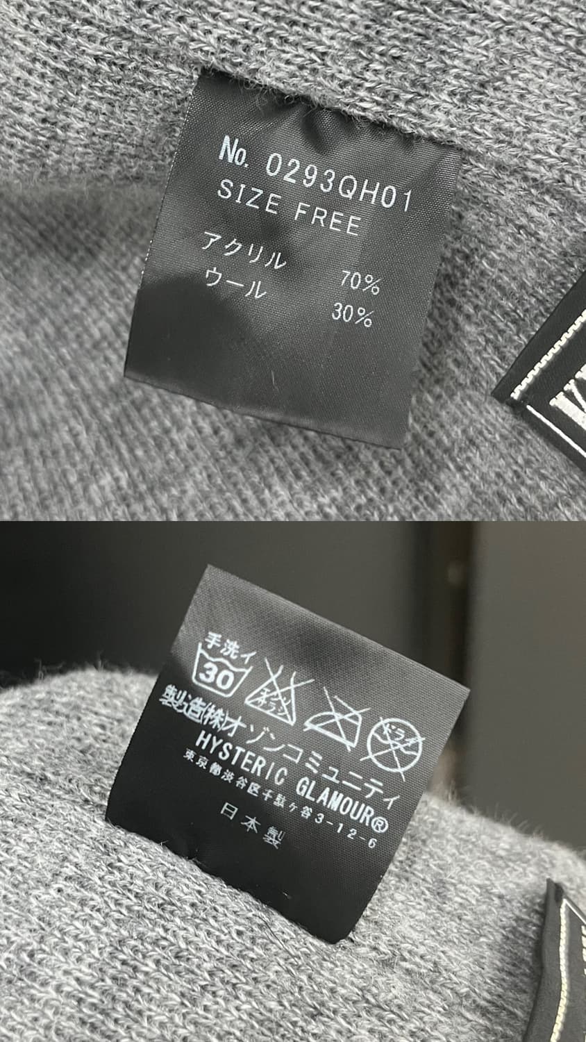 Hysteric Glamour x Kurt Cobain (2009) 상품이미지7