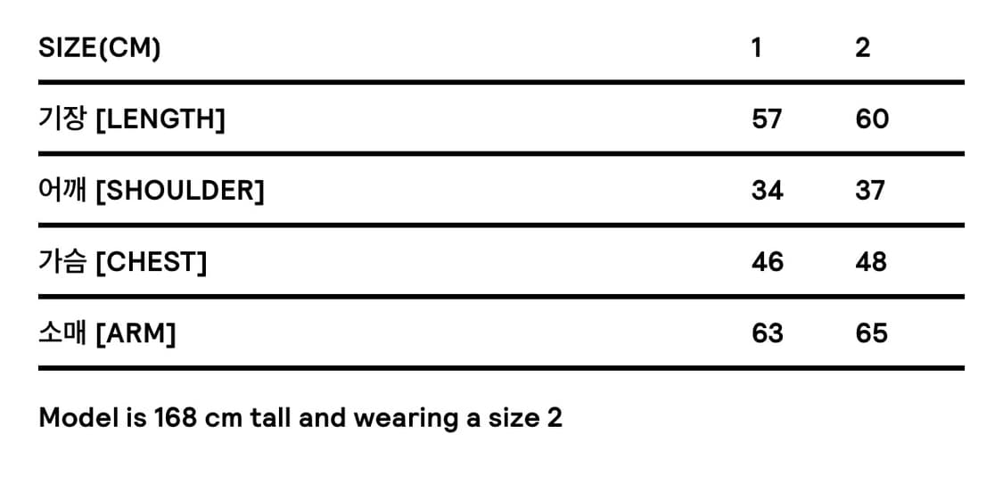 코이세이오 후드집업 상품이미지2