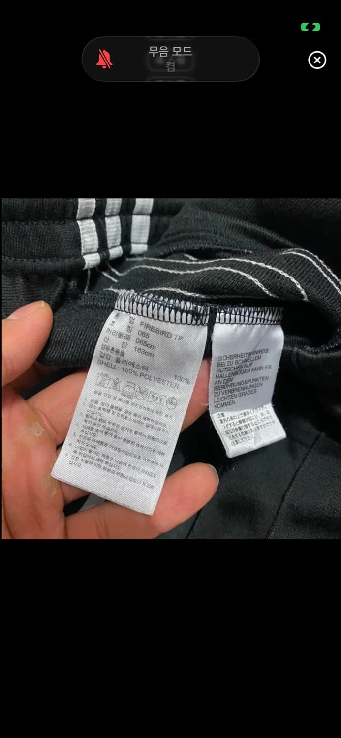 아디다스 삼선 트레이닝 팬츠 여성 85 상품이미지4