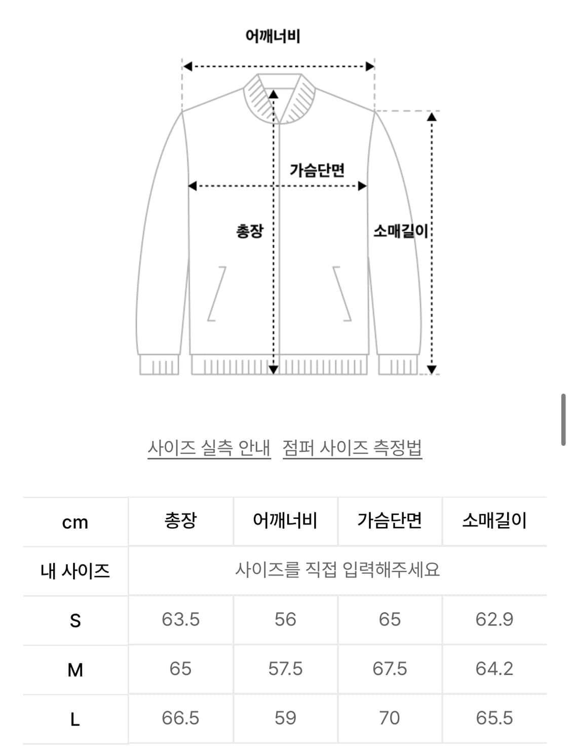 (중고/L) 쿠어 드로스트링 러스터 윈드브레이커 블랙 L사이즈 상품이미지4