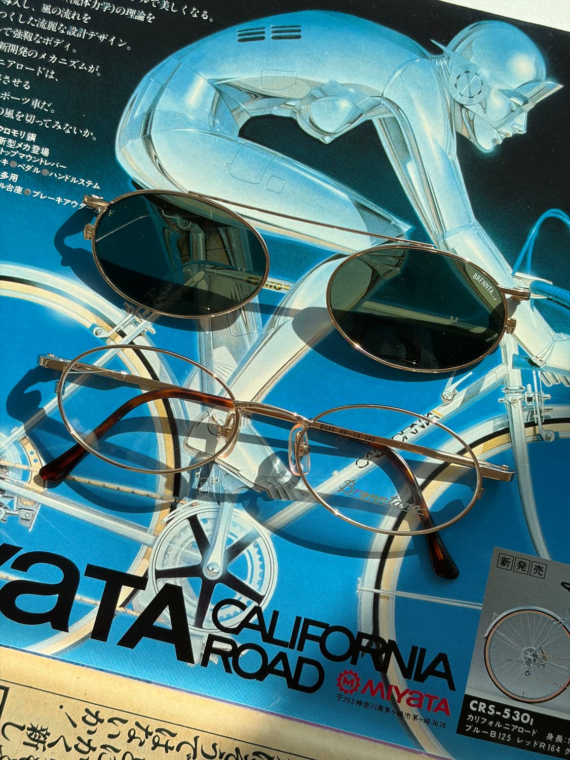 [데드스탁] 90s 금테 안경테 및 선글라스 클립 세트 상품이미지1