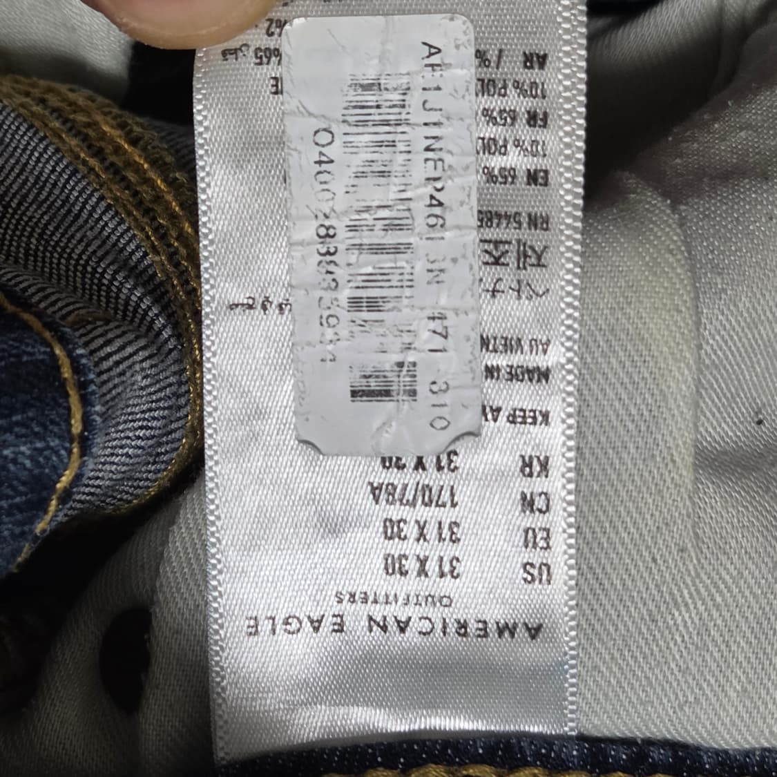 American Eagle 아메리칸이글 빈티지 에어플렉스 스키니 데님 상품이미지6