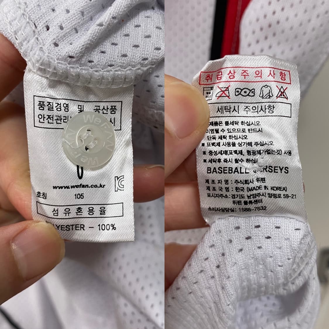 KT위즈 위팬 이진영 마킹 유니폼 상품이미지6