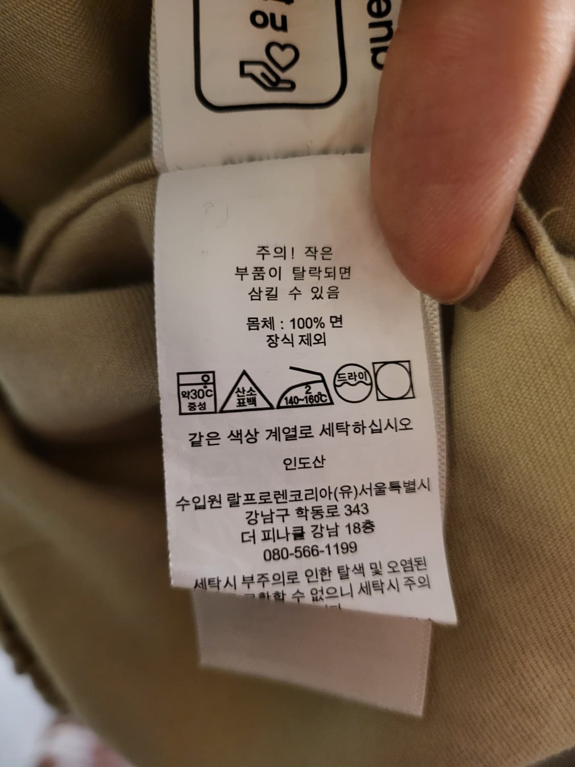 폴로 랄프로렌 정품 빅 자켓 상품이미지6