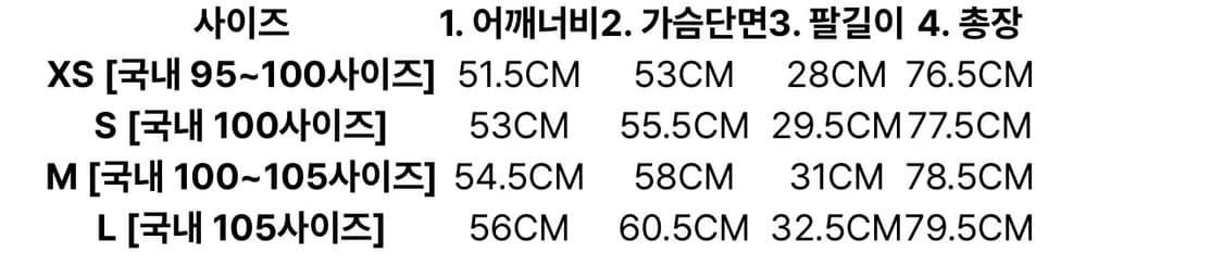 르메르 체크셔츠 L사이즈 상품이미지8