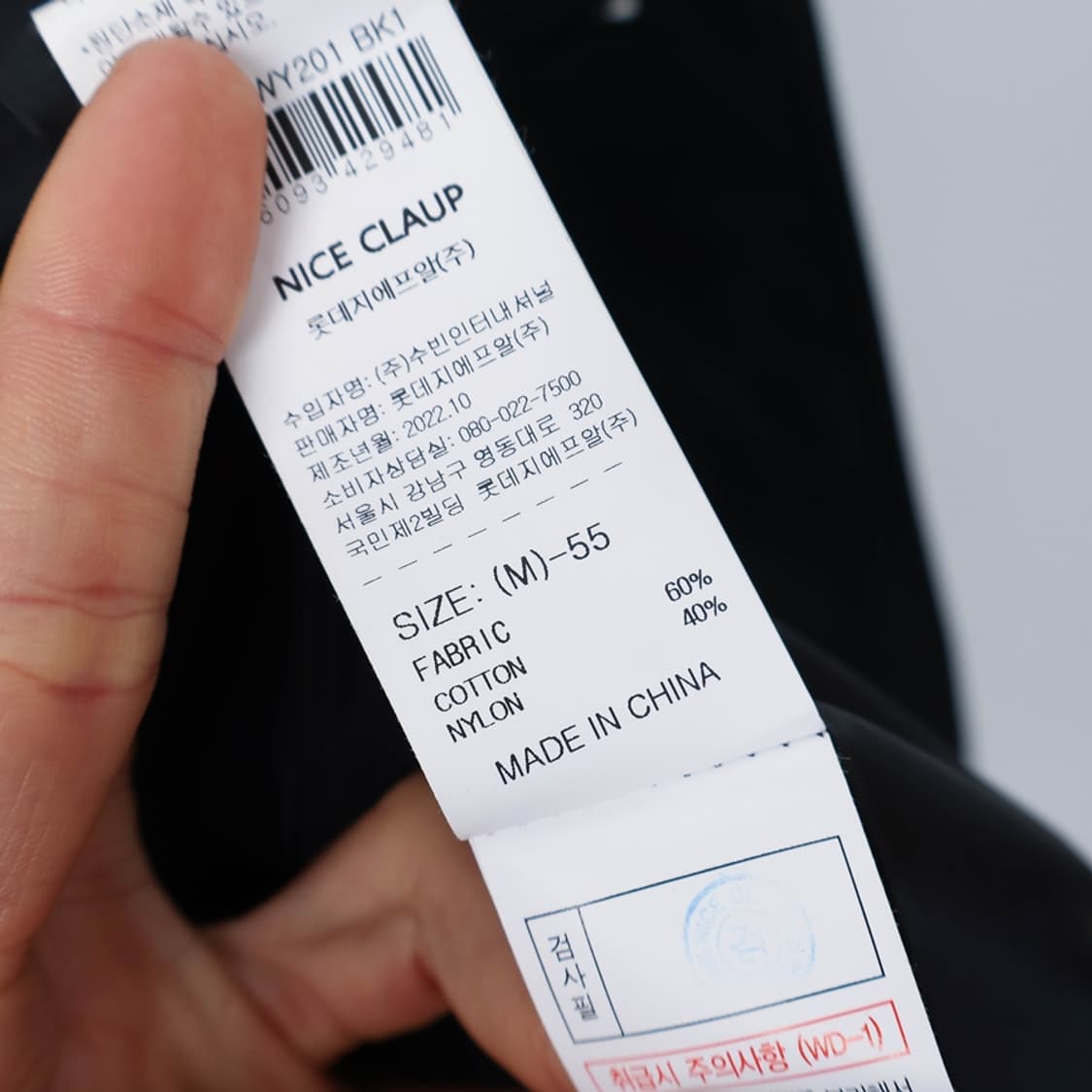 55/나이스클랍 플라켓 숏 트렌치코트 상품이미지8