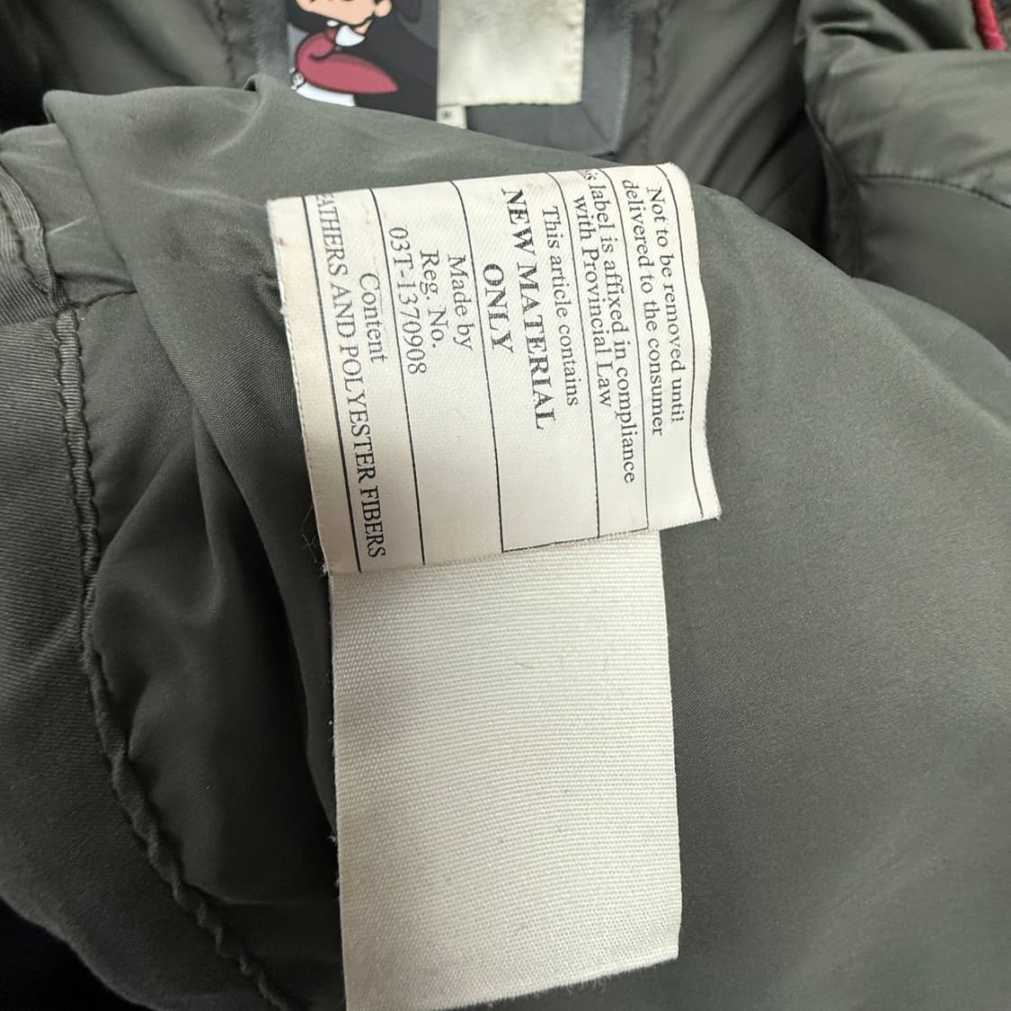 아베크롬비 다운 베스트 2  상품이미지5