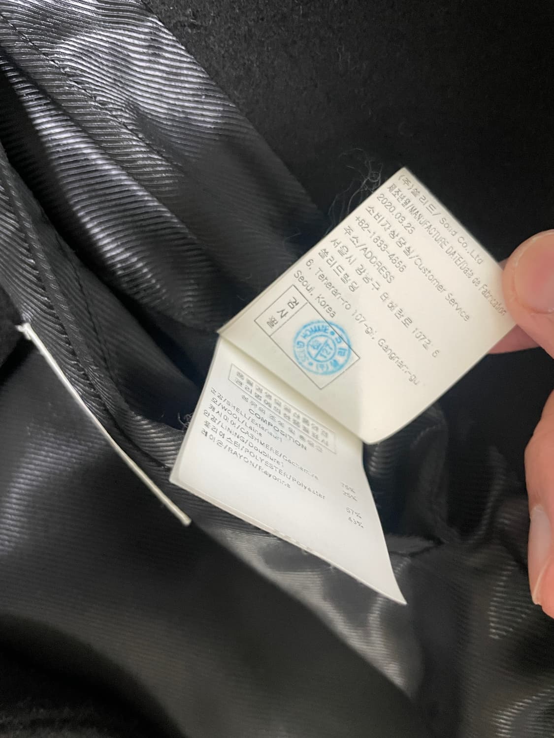 우영미 20fw 로브코트 블랙 상품이미지9