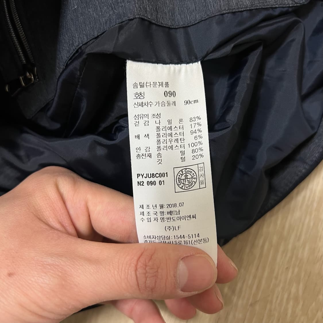 헤지스 골프 덕다운 경량 패딩조끼 S/90  상품이미지6