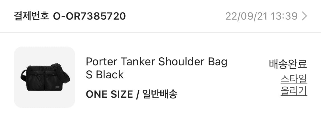 포터 탱커 숄더백 스몰 블랙 상품이미지2