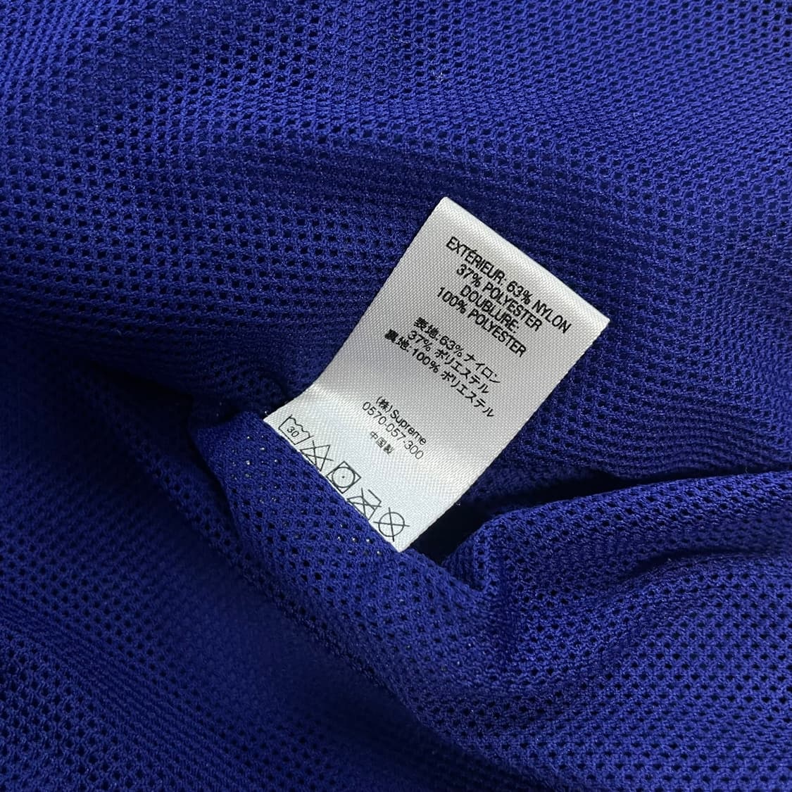 슈프림 Supreme 나일론 립스탑 풀오버 아노락 자켓 상품이미지9