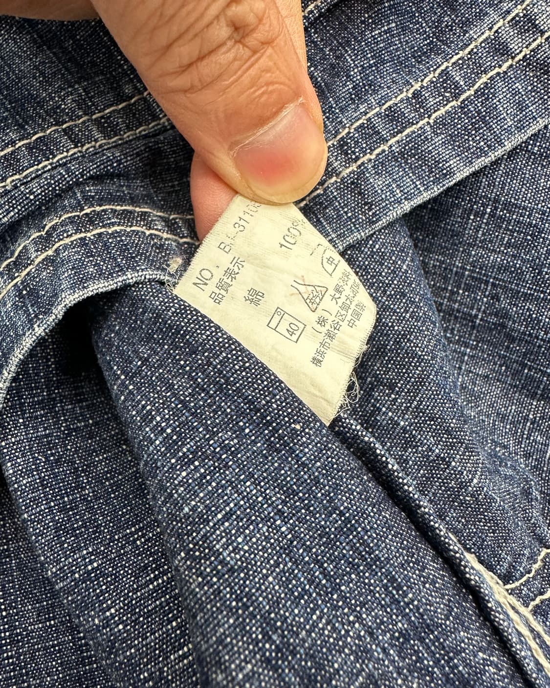 (M)90'S BIG BILL 데님 워크자켓-M1046 상품이미지6