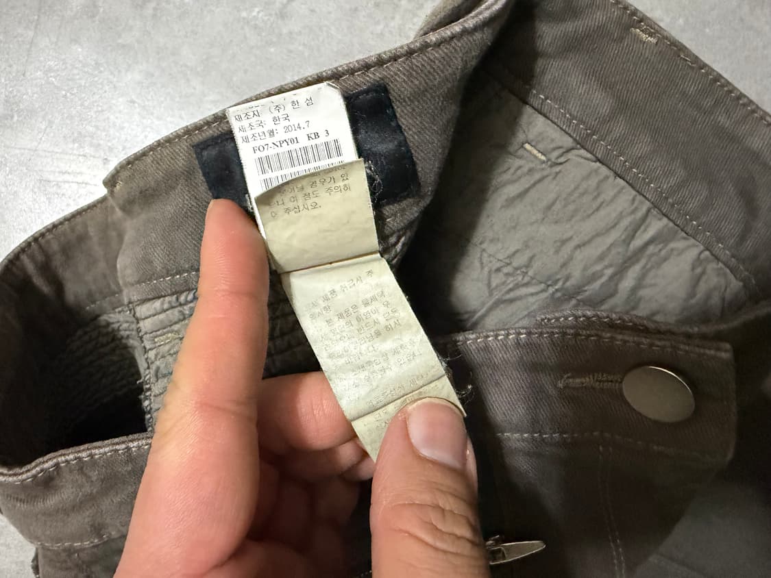 랑방 딥그레이  빈티지  라이더 팬츠  26인치  상품이미지9