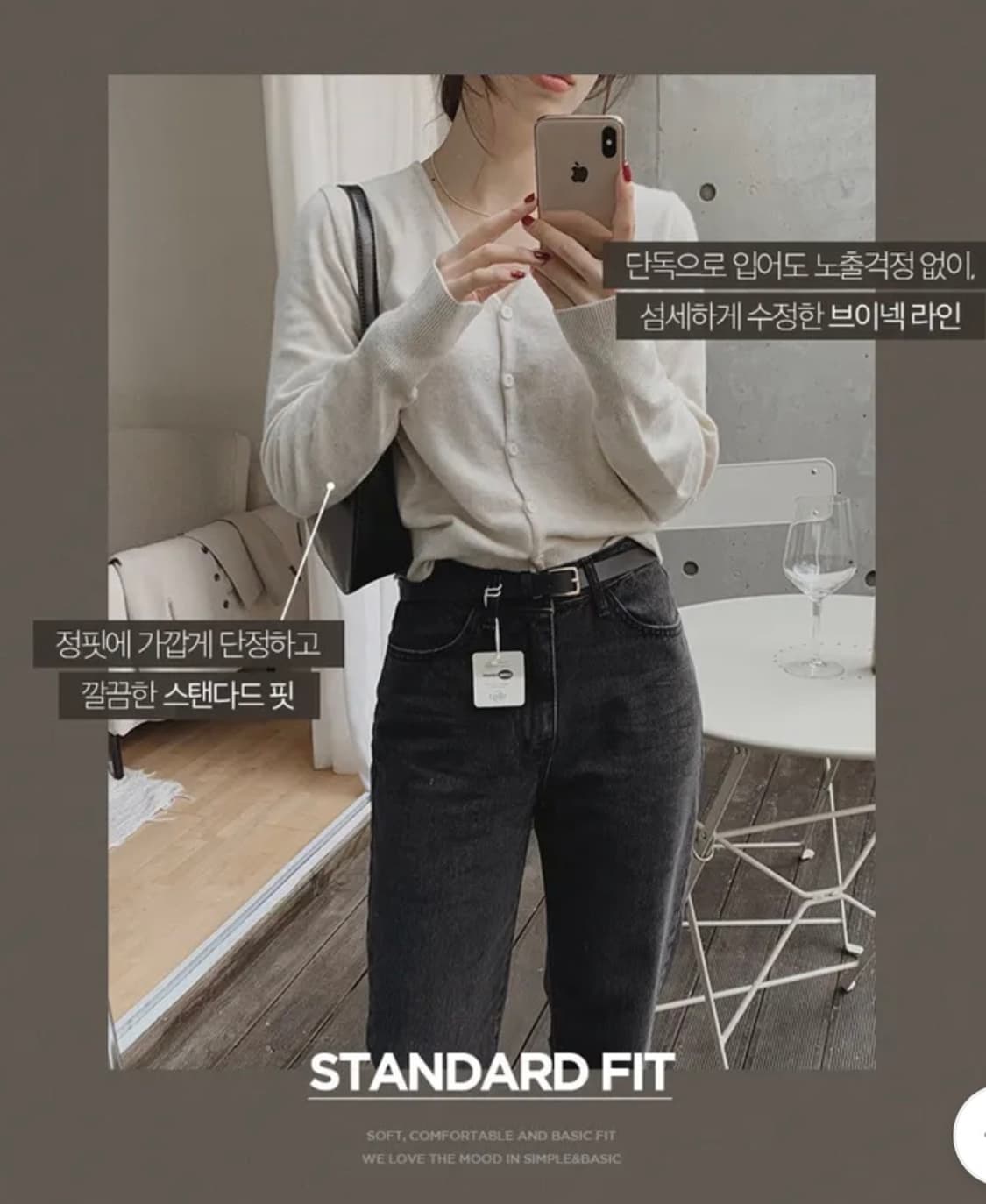 (미착용) 슬로우앤드 made. 캐시파인 스탠다드 가디건 솔트색상 상품이미지3
