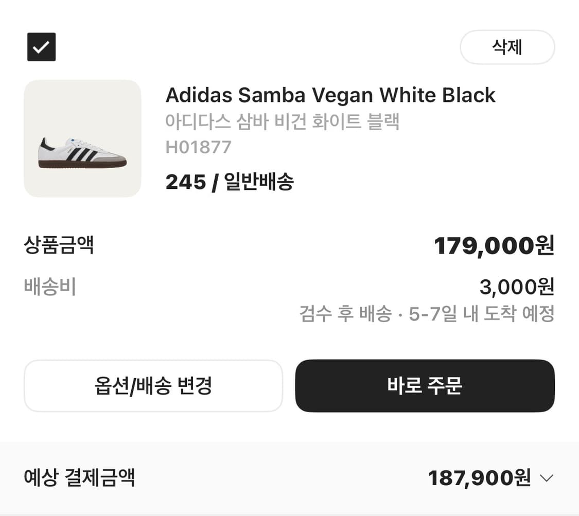 아디다스 삼바 비건 245 상품이미지3