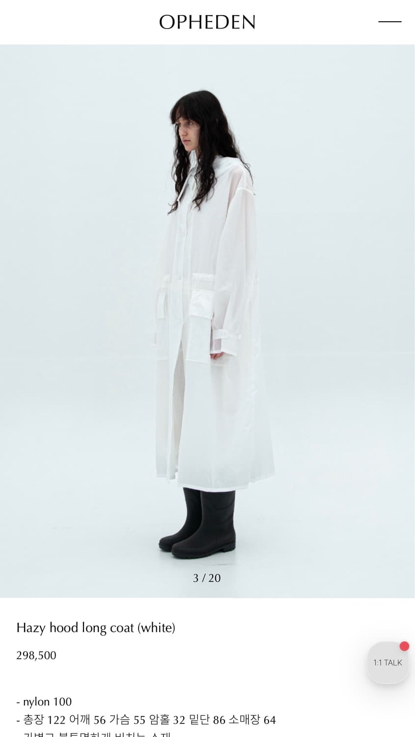 오브헤덴 Hazy hood long coat (white) 상품이미지3