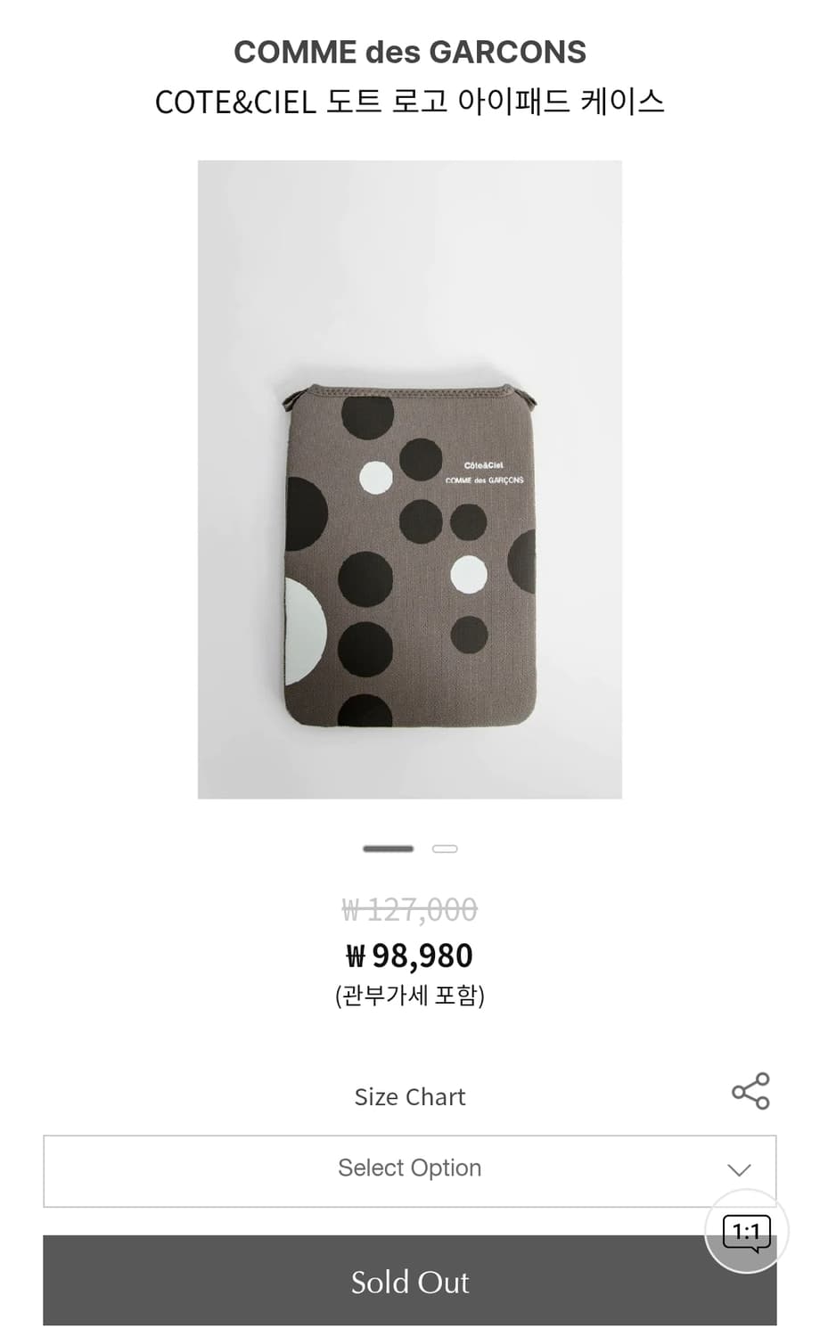 꼼데가르송 꼬르떼시엘 콜라보 파우치 케이스 상품이미지6