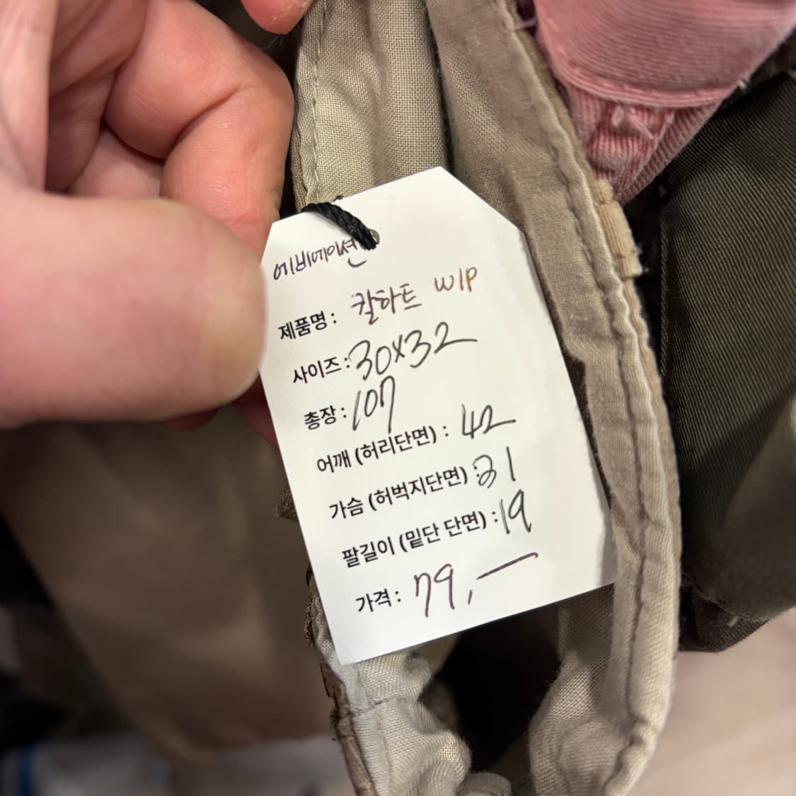 [30x32] 칼하트 WIP 에비에이션 베이지 카고 바지 팬츠 C910 상품이미지8