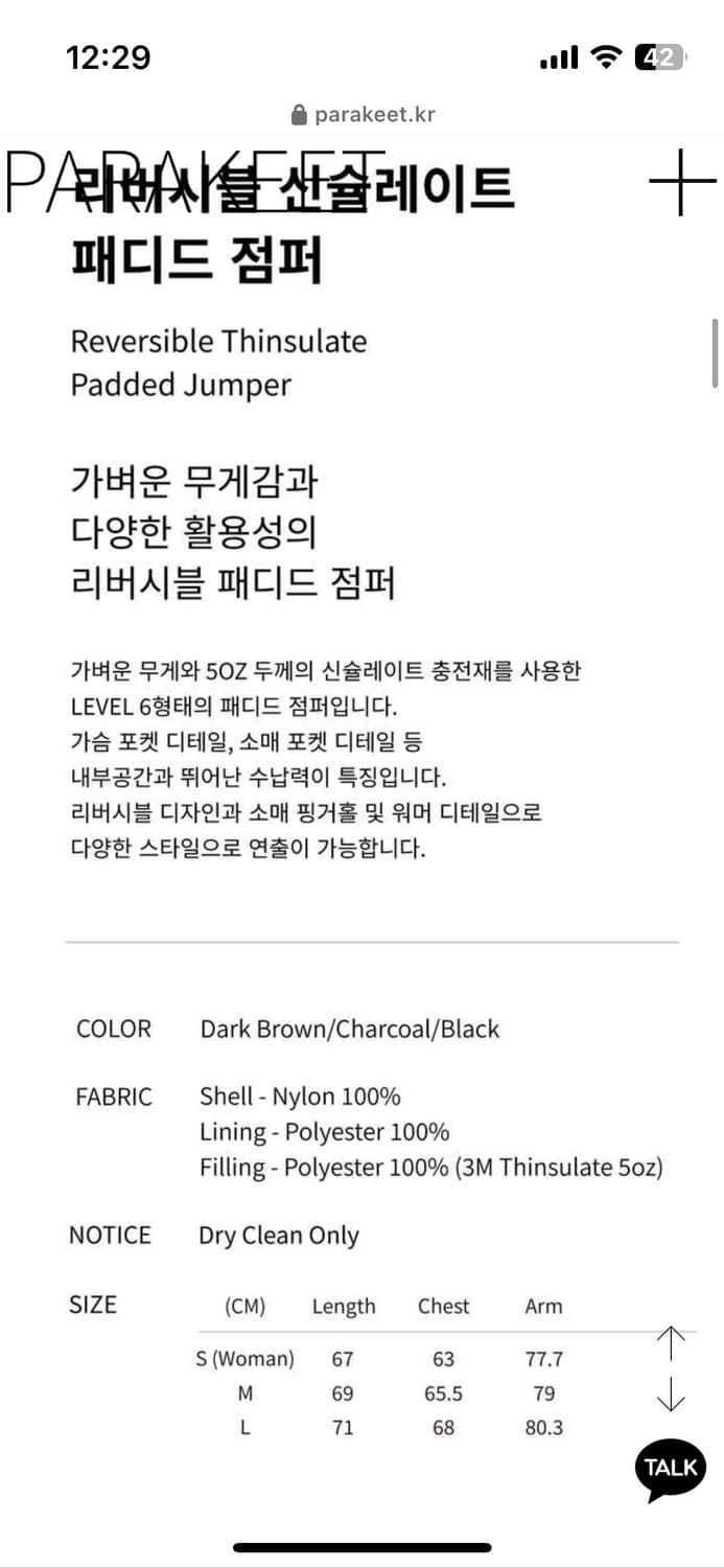 parakeet 리버시블패딩 M 상품이미지4