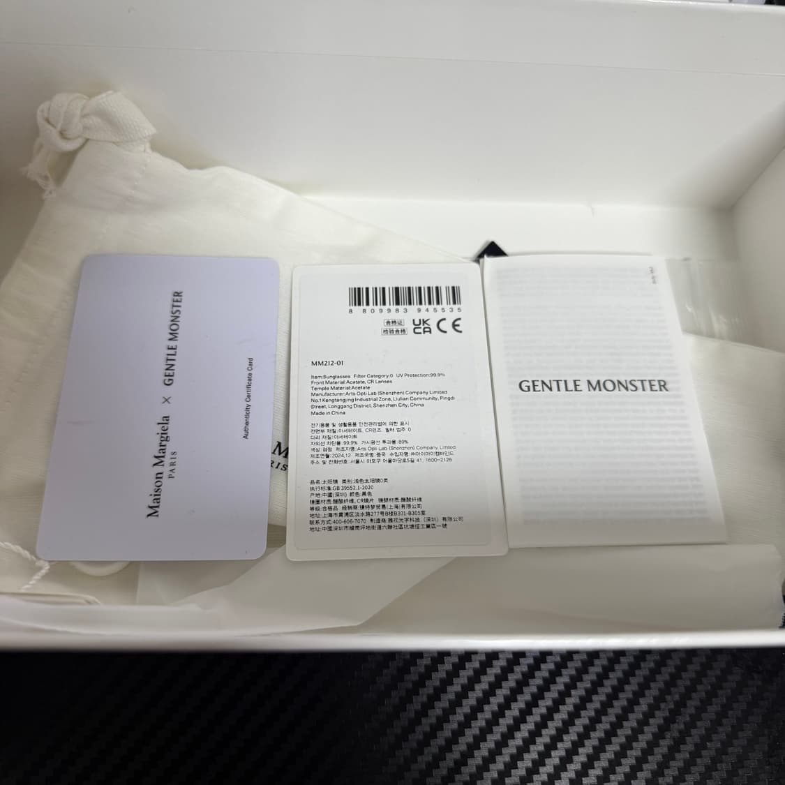 젠틀몬스터 마르지엘라 mm212 크림 구매제품 상품이미지7