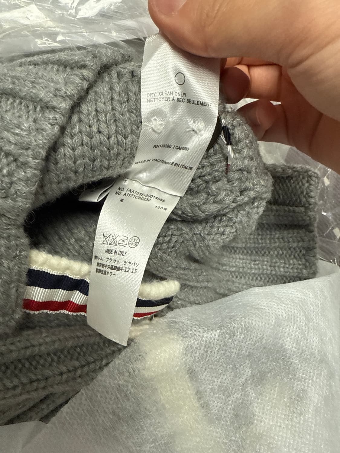 톰브라운 케이블 언발패턴 니트(2) 상품이미지8