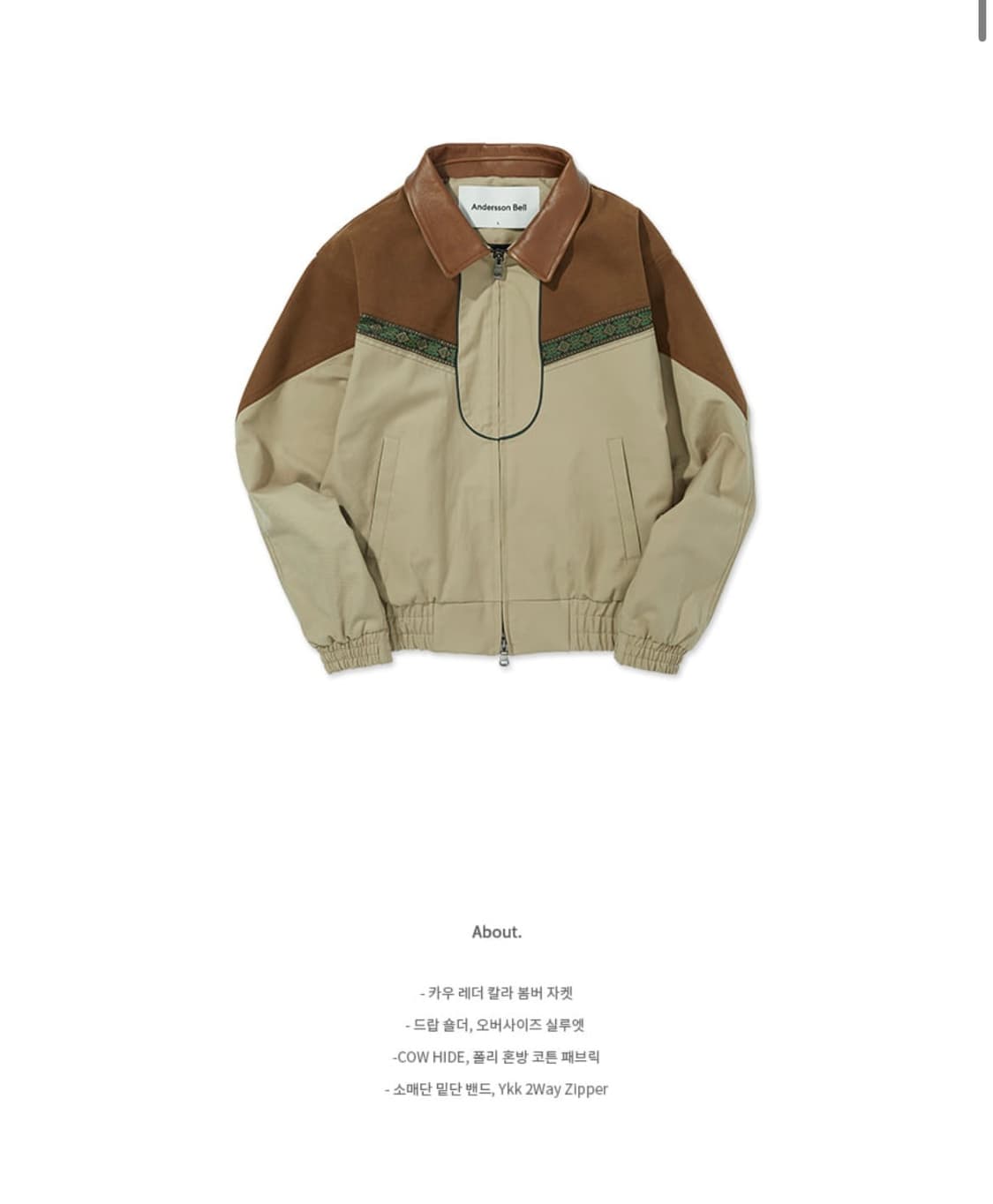 앤더슨벨 제임스 봄버자켓 s 상품이미지3