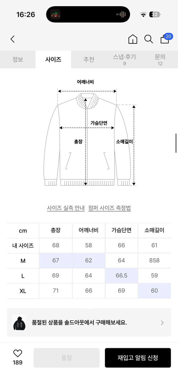 이티씨이 리버시블 후드집업 상품이미지2