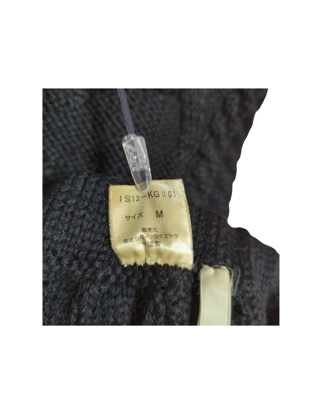 이세이미야케 케이블 니트 스커트 상품이미지6