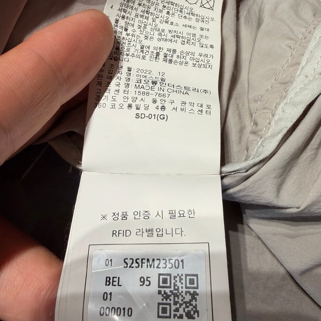 시리즈 나일론 유틸리티 반팔 셔츠 M 100~105 상품이미지6