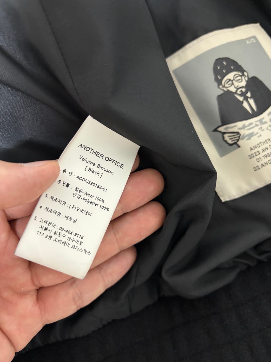 [1] 23AW 어나더오피스 불륨 블루종 자켓 상품이미지3