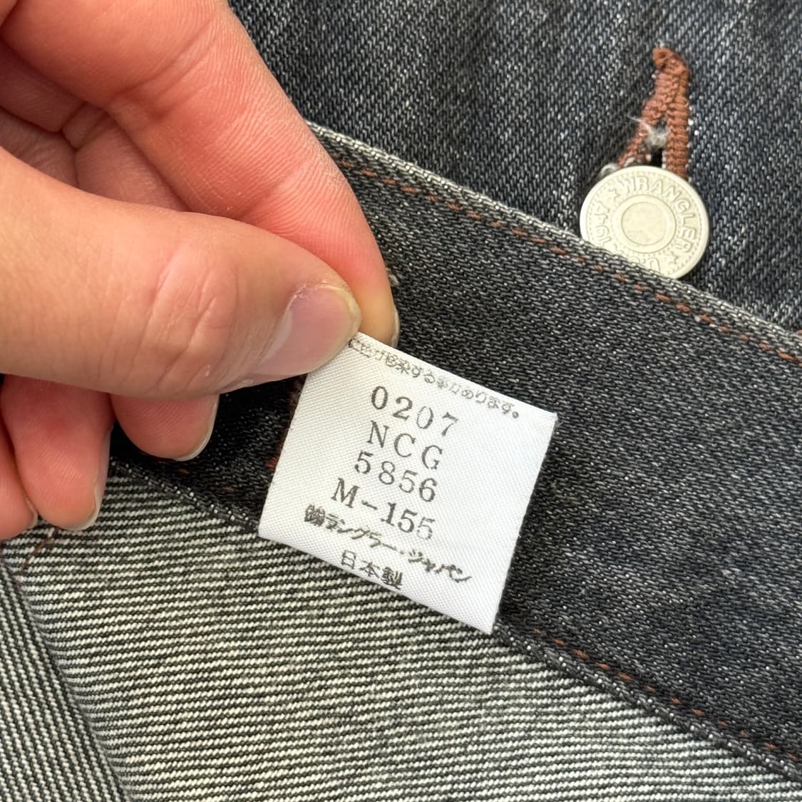 랭글러 90s 재팬 흑청 데님 자켓 XXL 상품이미지8